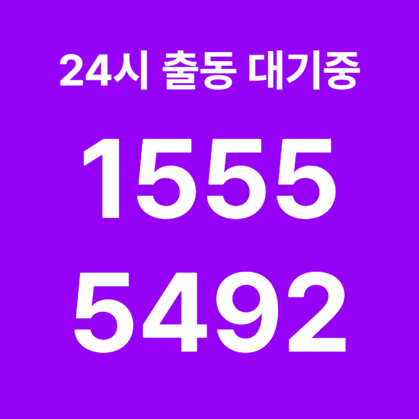 용산동싱크대막힘